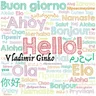 Hello — cover